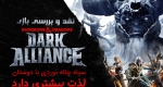 نقد و بررسی بازی Dungeons and dragons: Dark Alliance